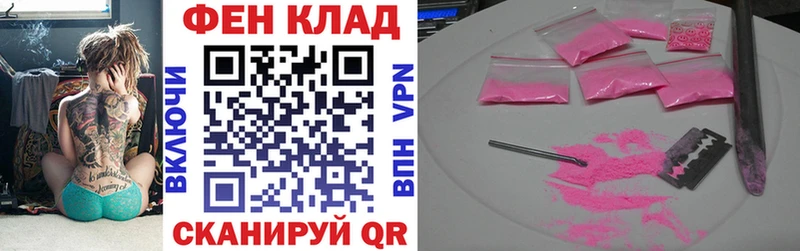 АМФ Premium  Ковров 