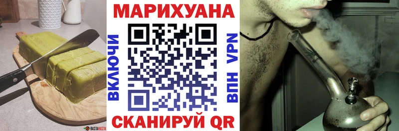 Печенье с ТГК марихуана  МЕГА зеркало  Ковров 