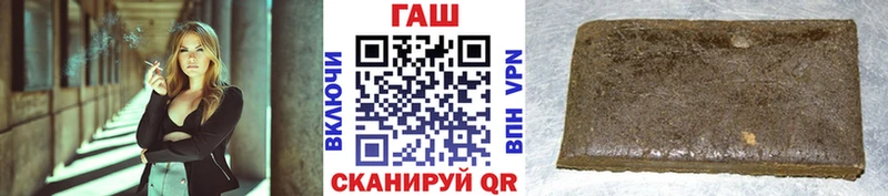 ГАШИШ гашик Ковров