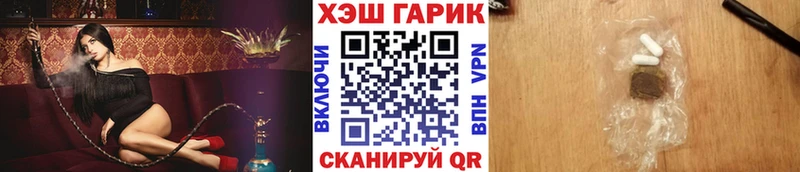 Гашиш убойный  Ковров 