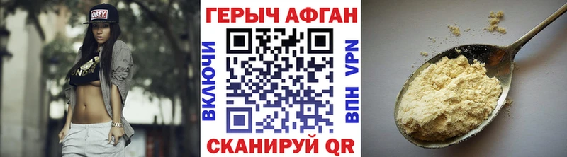 ссылка на мегу ссылка  Ковров  Героин герыч  закладка 