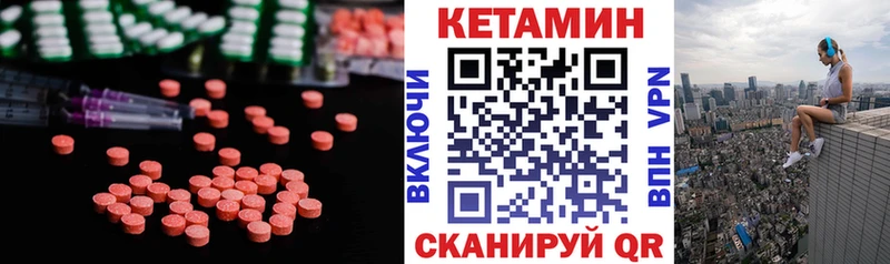 даркнет телеграм  Ковров  Кетамин ketamine 