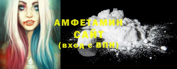 прущие крисы Вязьма