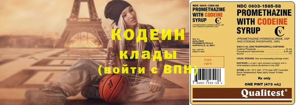 скорость Вязники