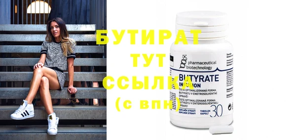 бутик Вяземский