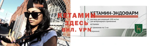 прущие крисы Вязьма