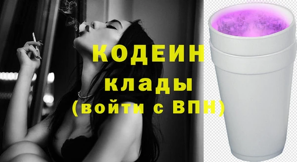 скорость Вязники