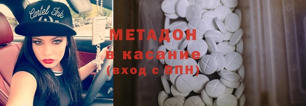 кристаллы Горно-Алтайск