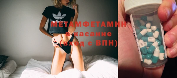 прущие крисы Вязьма