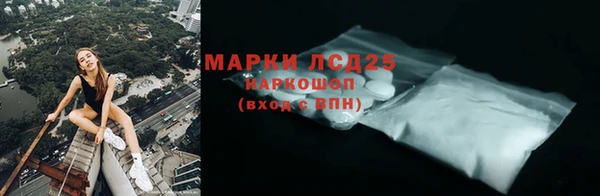 прущие крисы Вязьма