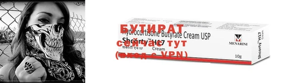 бутик Вяземский