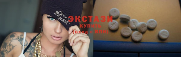 COCAINE Горнозаводск