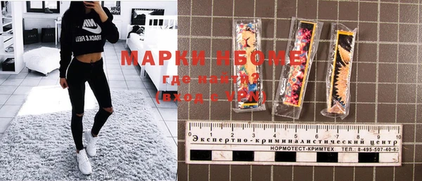 прущие крисы Вязьма