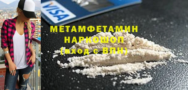 прущие крисы Вязьма