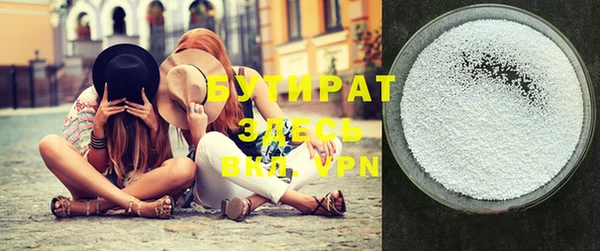 прущие крисы Вязьма
