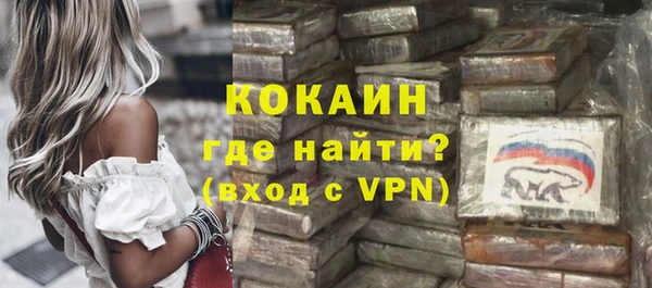 прущие крисы Вязьма