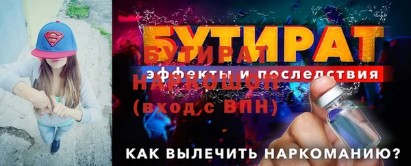 прущие крисы Вязьма