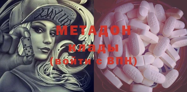 прущие крисы Вязьма