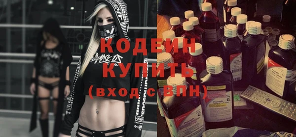 скорость Вязники
