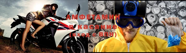 прущие крисы Вязьма