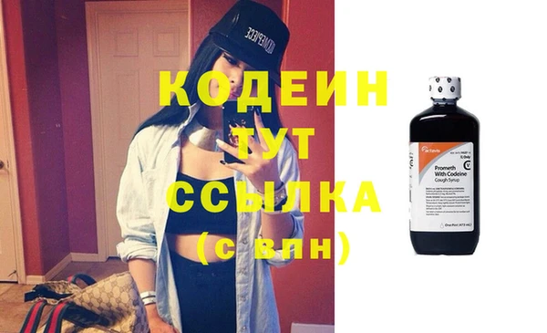 прущие крисы Вязьма
