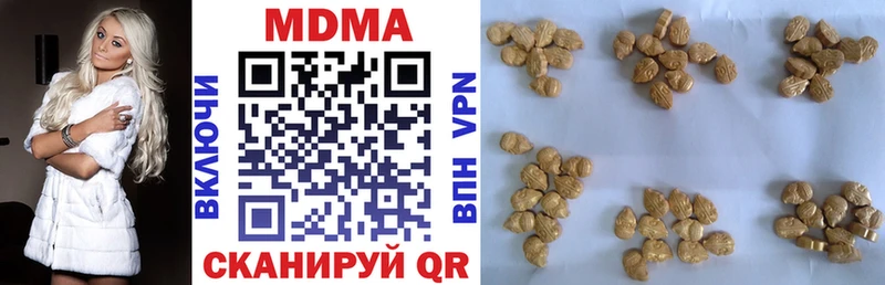 МДМА молли  Ковров 