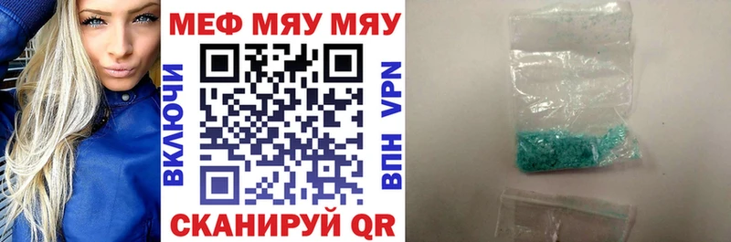 Меф 4 MMC  площадка состав  Ковров 