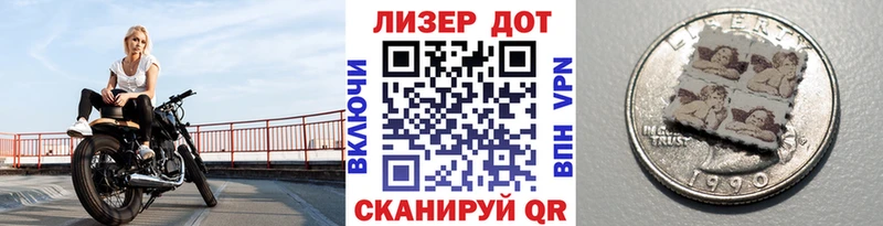 Марки 25I-NBOMe 1500мкг  продажа наркотиков  Ковров 