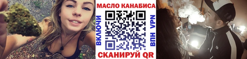 ТГК концентрат  Ковров 